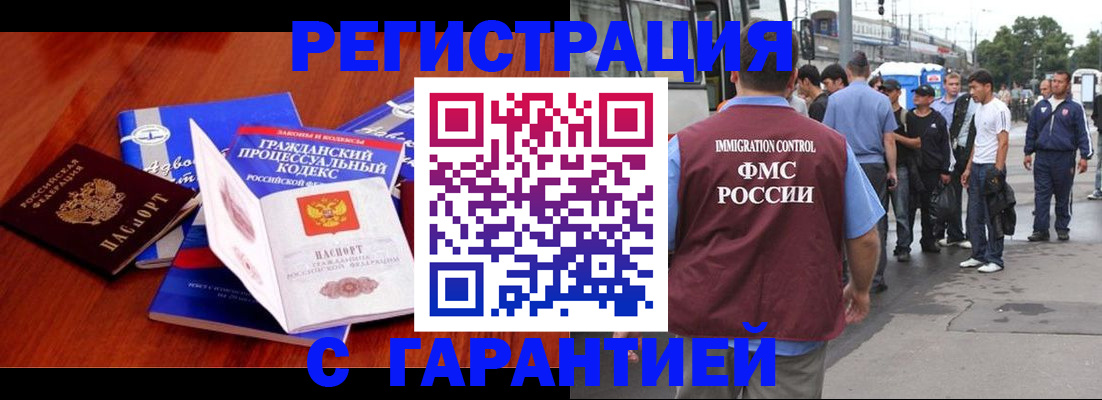 регистрация для школы в Аше