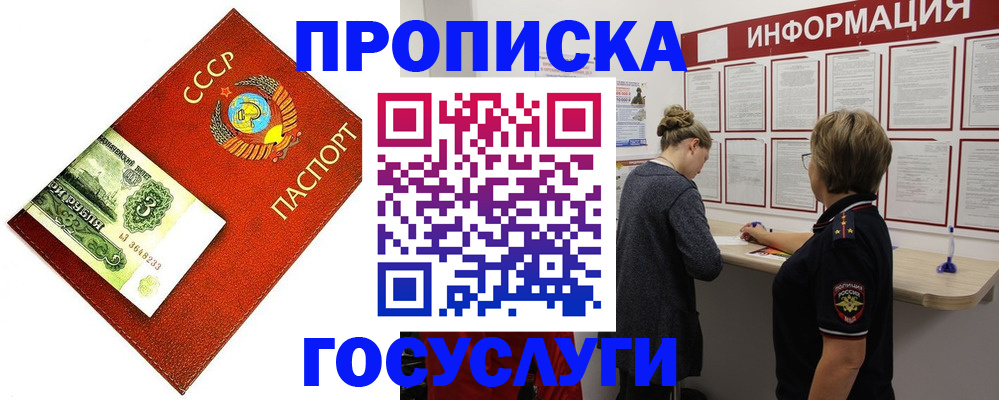 регистрация для школы в Аше